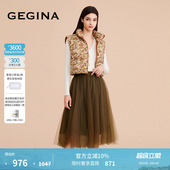 GEGINA吉吉娜女装 松紧腰网纱半身裙高腰百搭高级气质半裙商场同款