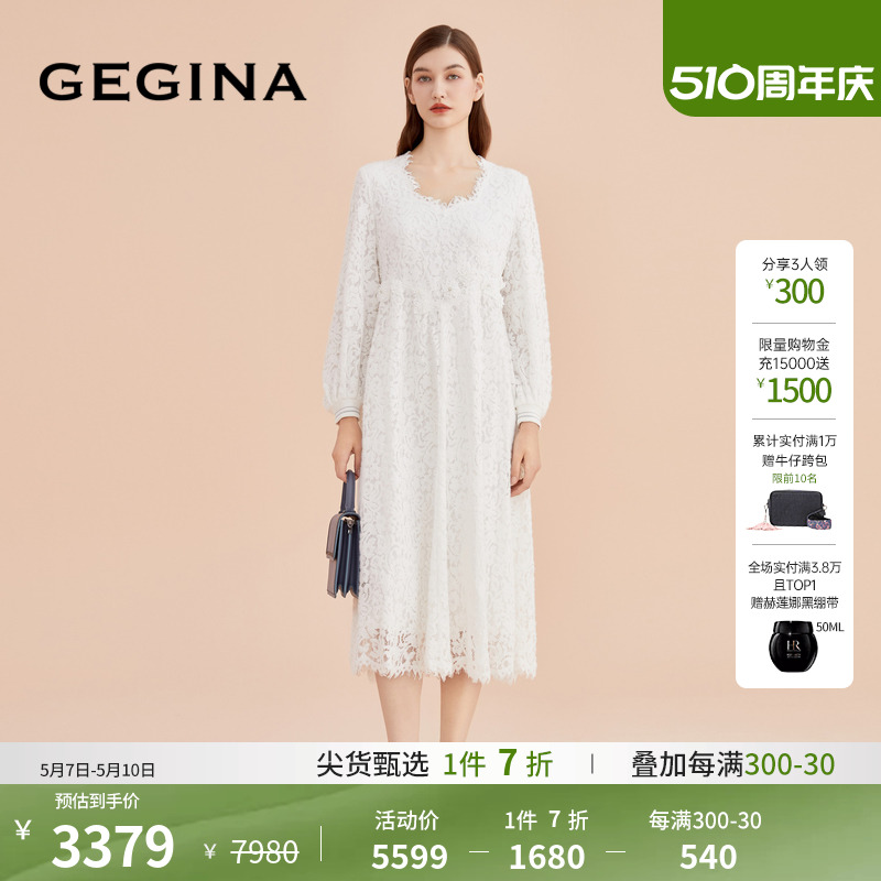 【蕾丝】GEGINA吉吉娜高端刺绣连衣裙女中长款奢华大牌商场同款 女装/女士精品 连衣裙 原图主图