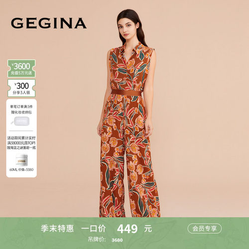 入会领券立减.晒图3张美照领取惊喜