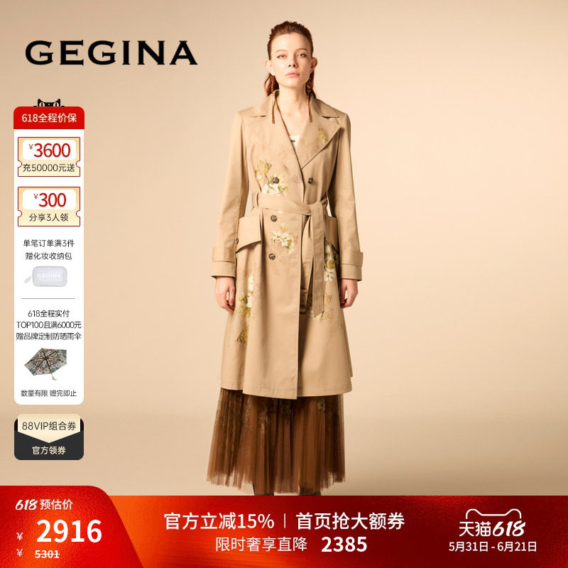 GEGINA吉吉娜印花系带中长款风衣外套时髦气质防风外套商场同款