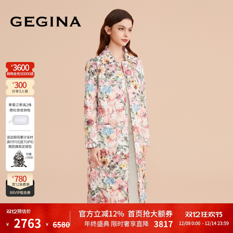 秋冬中长款女士羽绒服GEGINA