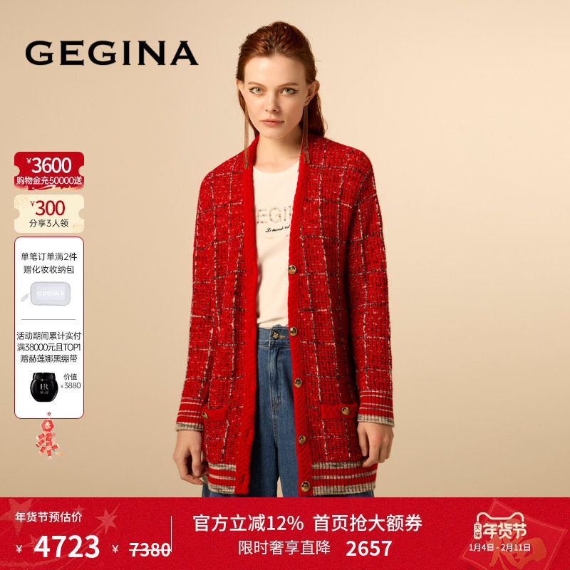 GEGINA吉吉娜毛呢提花红色针织衫外套保暖保暖高级外套商场同款,女装/女士精品,毛针织衫,淘宝优惠券,粉丝福利购,淘宝优惠卷
