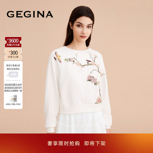 秋冬印花上衣女士卫衣GEGINA
