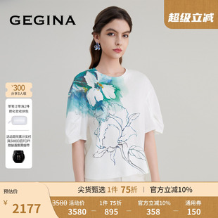 GEGINA吉吉娜女装 上衣女 春夏商场同款 圆领印花T恤纯棉百搭短袖