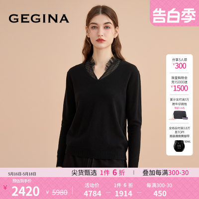 女士纯色百搭针织上衣GEGINA