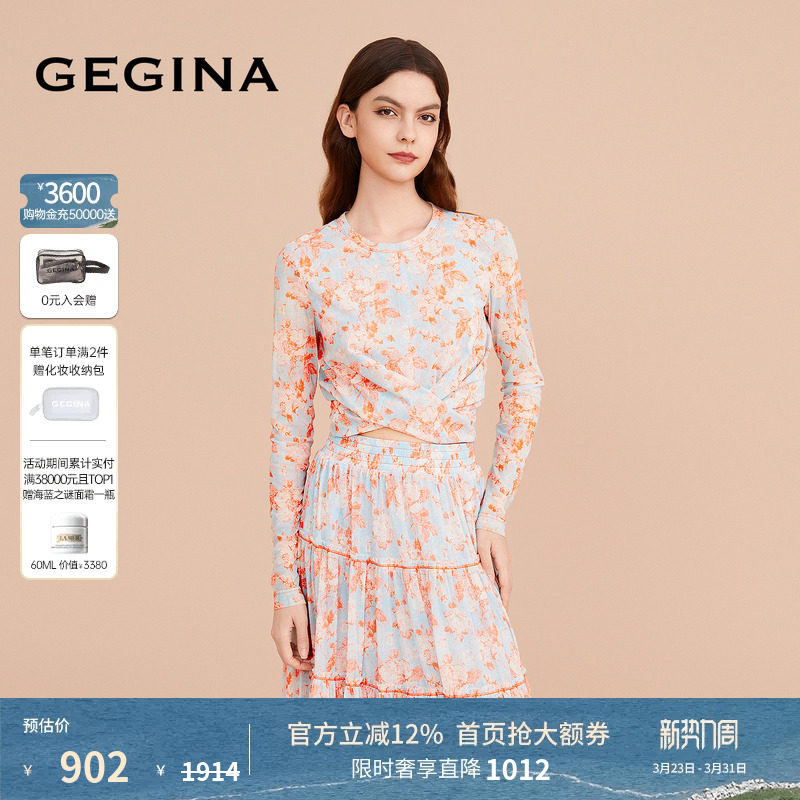 【印花】GEGINA吉吉娜女装年新款长袖雪纺衫短款女士上衣商场同款