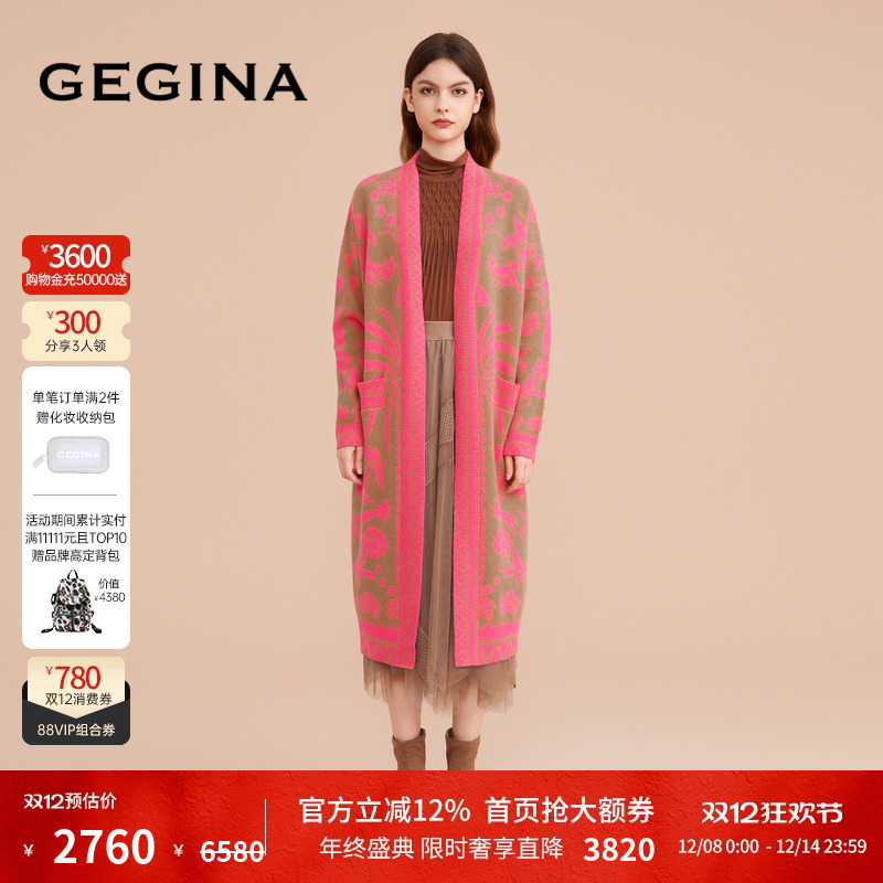 秋冬针织开衫毛针织衫GEGINA