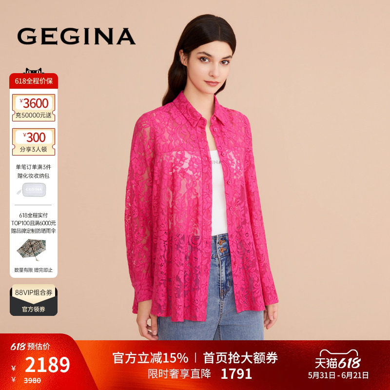 GEGINA吉吉娜女装蕾丝镂空衬衫桃红色轻薄高级感开衫女商场同款