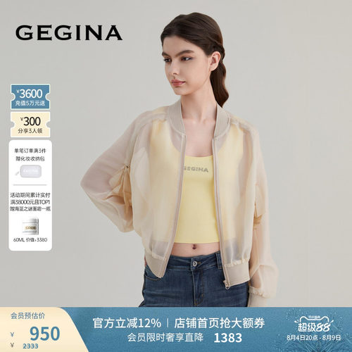 入会领券立减.晒图3张美照领取惊喜