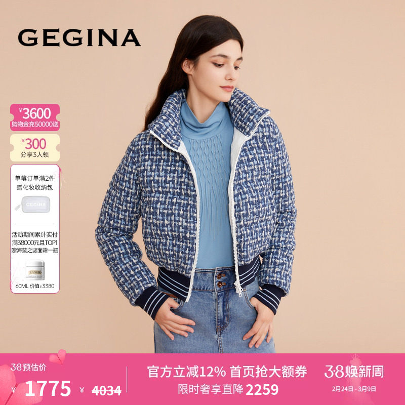 GEGINA吉吉娜女装牛仔花呢格子羽绒服短款鹅绒保暖短外套商场同款