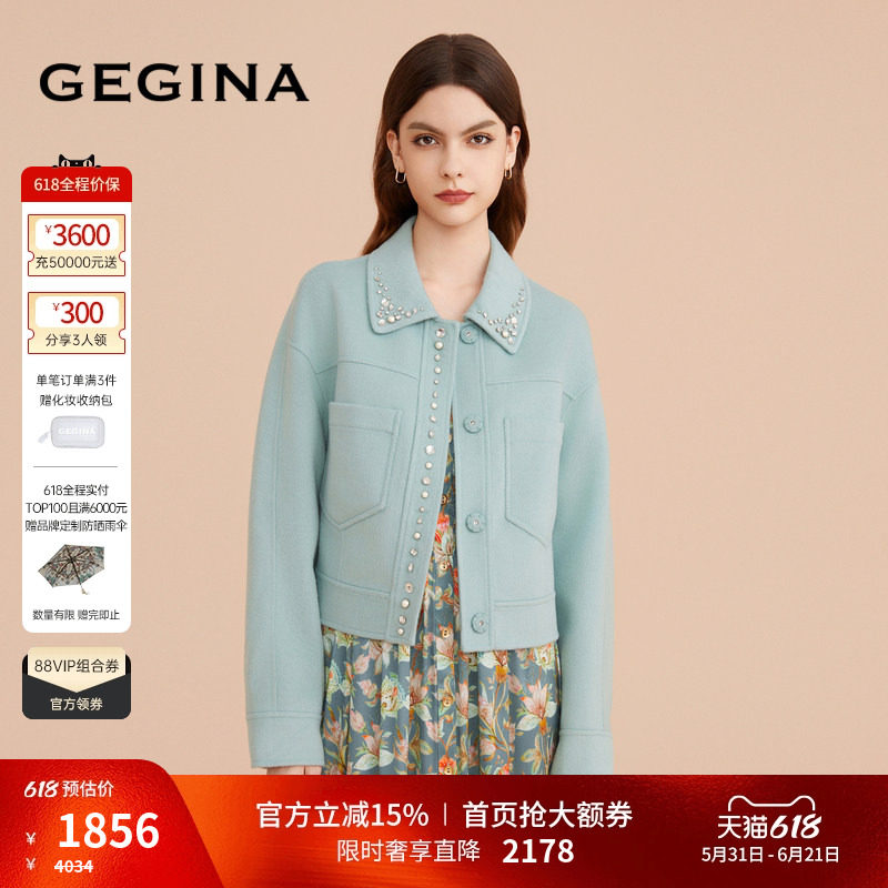GEGINA吉吉娜女装高端优雅妮子外套绵羊毛混纺保暖短外套商场同款
