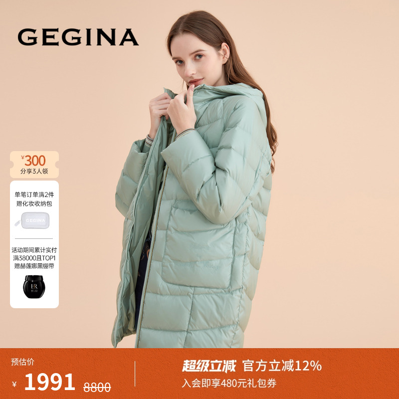 秋冬保暖羽绒服中长GEGINA