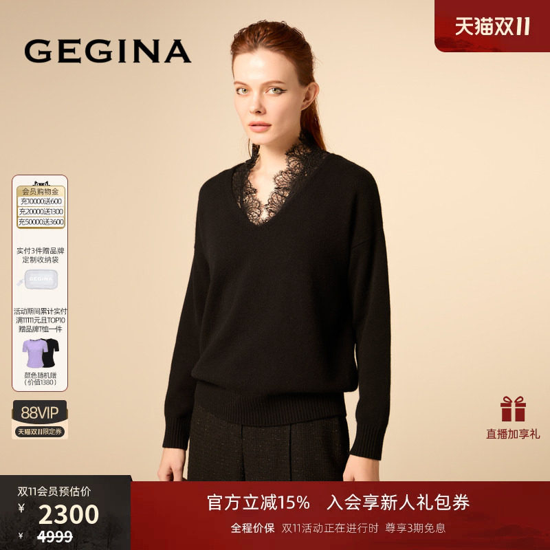 【绵羊毛+山羊绒】GEGINAV秋冬保暖两件套毛衫蕾丝套头羊毛毛衣
