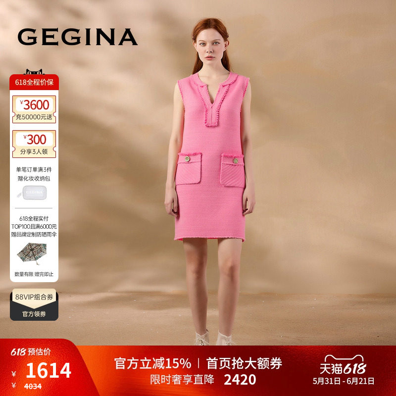 GEGINA吉吉娜早春季新品V领直筒粉红色无袖连衣裙中款时髦裙子女