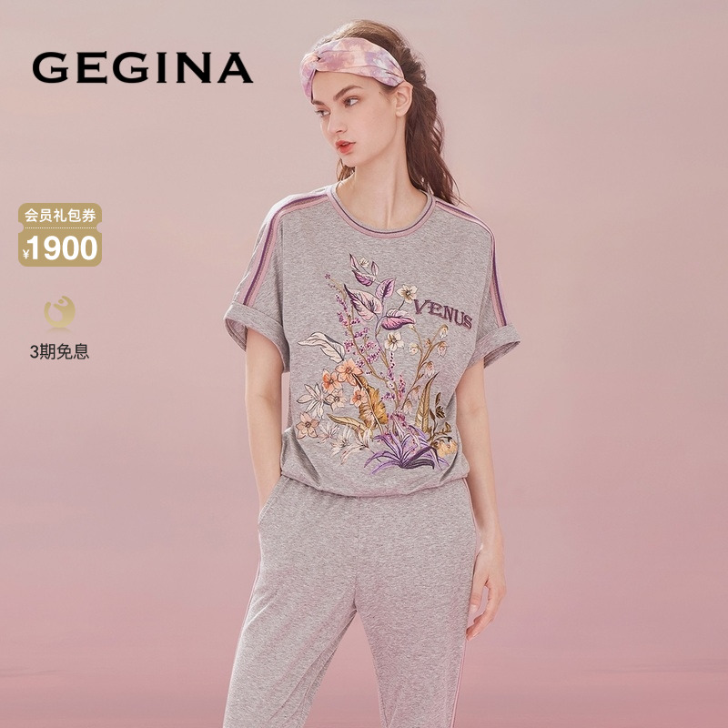 GEGINA春夏商场同款百搭常规