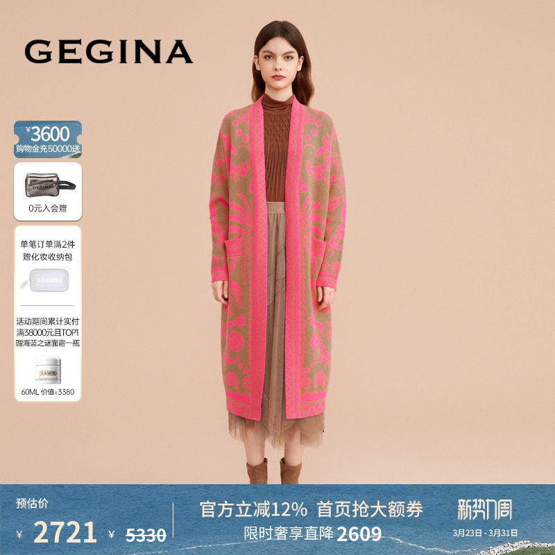 GEGINA吉吉娜新款绵羊毛羊绒混纺毛针织衫长款开衫保暖气质外套女