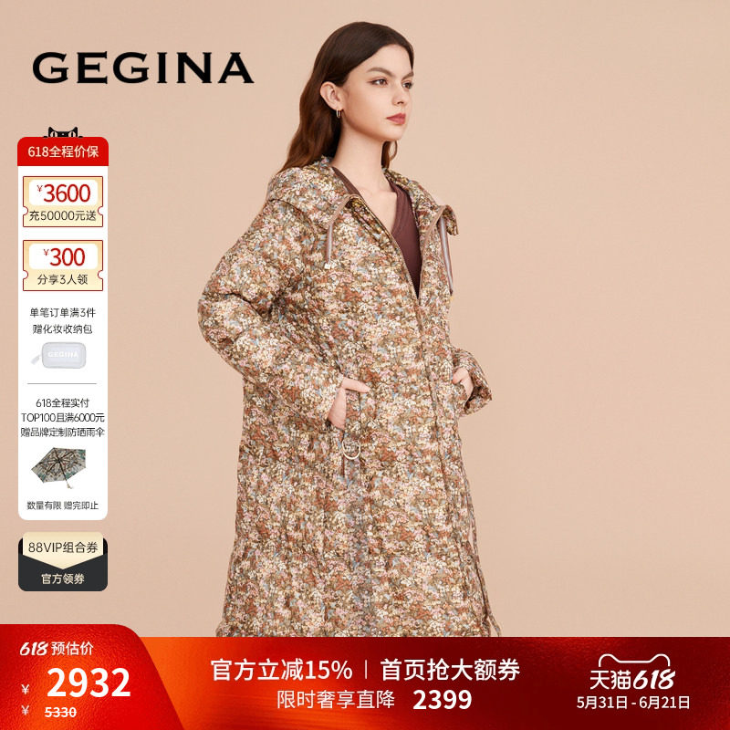 【云感90鹅绒】GEGINA吉吉娜新品连帽保暖加厚印花A型中长款羽绒