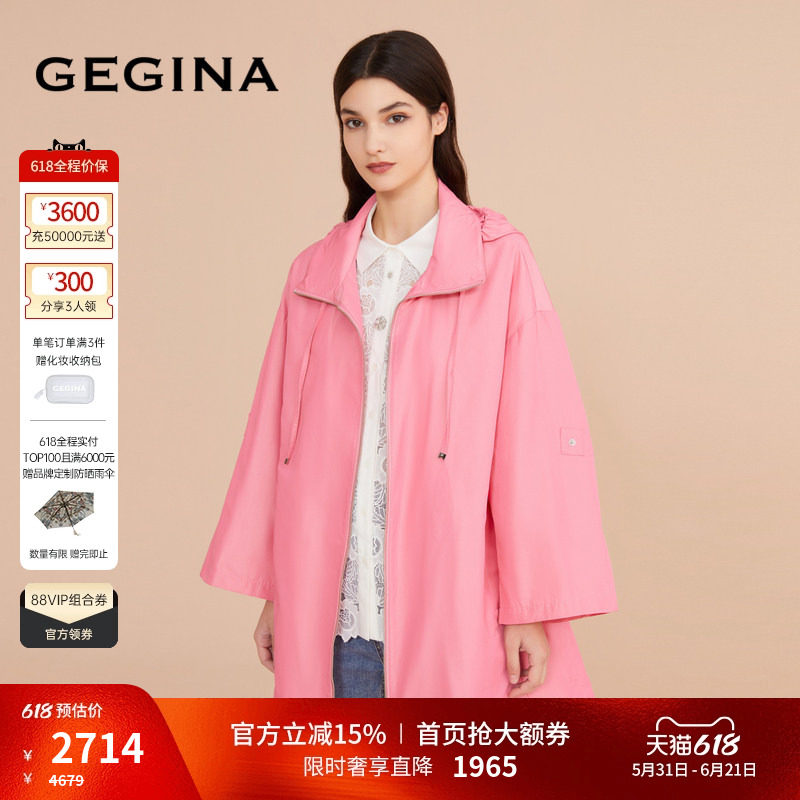 GEGINA吉吉娜女装粉色中长款风衣外套连帽高级感防风外套商场同款