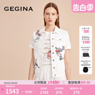 100%棉 GEGINA吉吉娜白色绣花背心小马甲女纯棉马夹商场同款