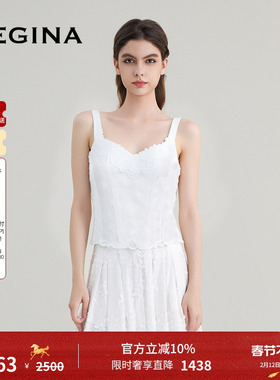 GEGINA吉吉娜早春季新品白色吊带背心百搭时髦蕾丝上衣