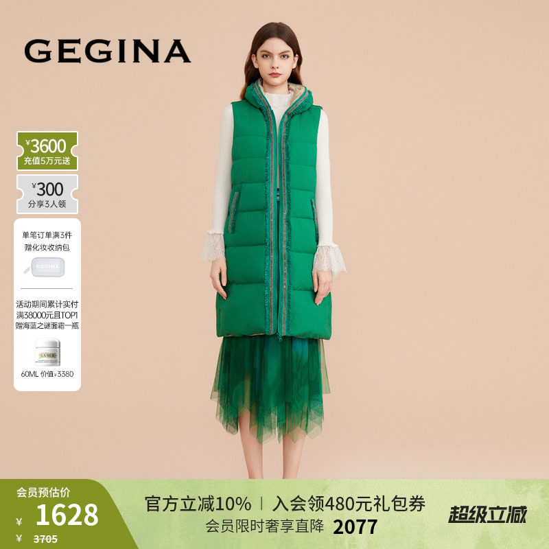 【鹅绒】GEGINA女装中长款马甲羽绒服立领高级保暖商场同款