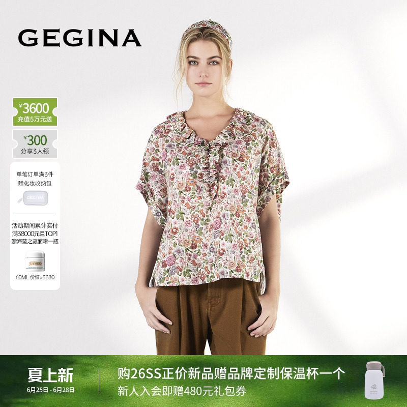 GEGINA吉吉娜2026早春新品V领纯棉雪纺衫LIBERTY花卉宽松柔美上衣