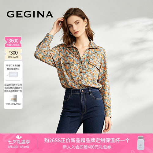 入会领券立减.晒图3张美照领取惊喜