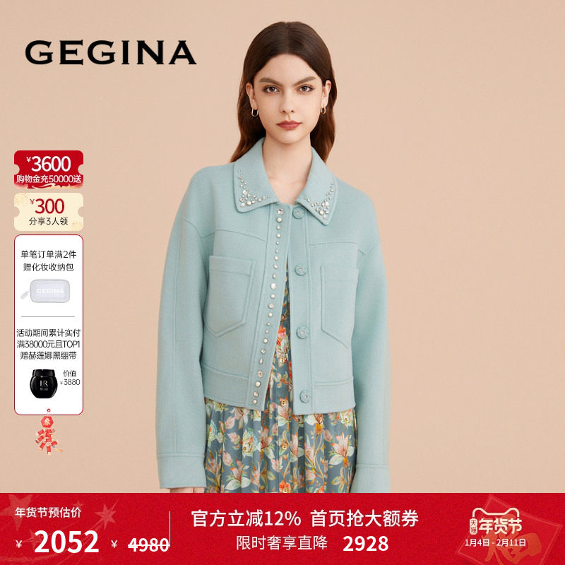 GEGINA吉吉娜女装高端优雅妮子外套绵羊毛混纺保暖短外套商场同款