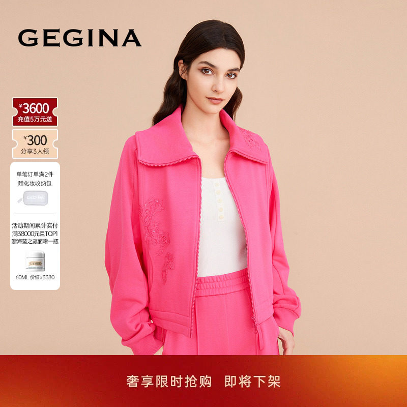 秋冬纯色百搭短外套外套GEGINA图片