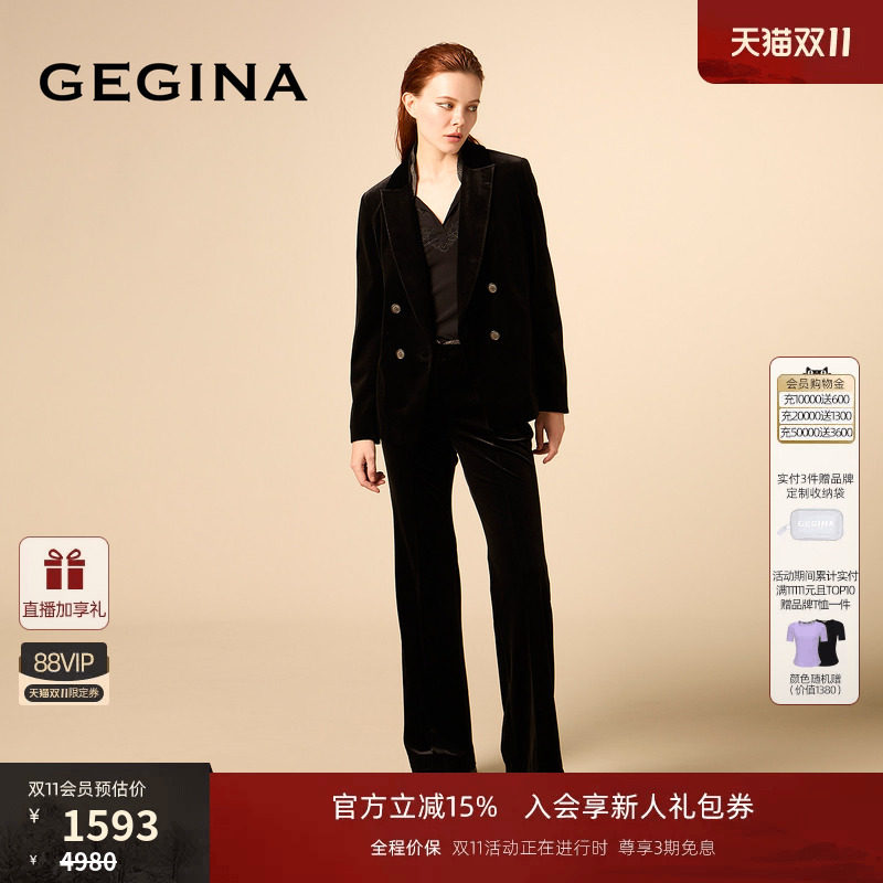 GEGINA女装早秋新品垂感显瘦休闲长裤女黑色高腰气质通勤西裤