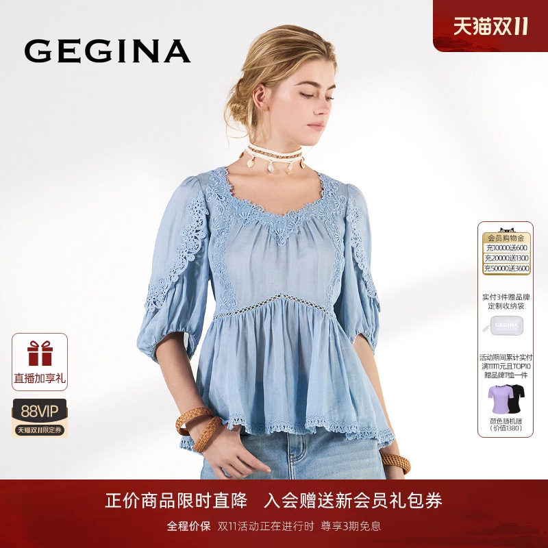 GEGINA2026专柜新品宽松法式蕾丝雪纺衫五分袖蓝色度假上衣