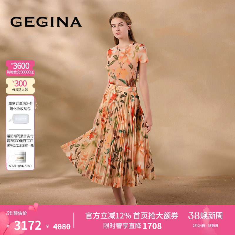 GEGINA吉吉娜夏季新品高腰中长款印花半身裙仙气浪漫时髦裙子
