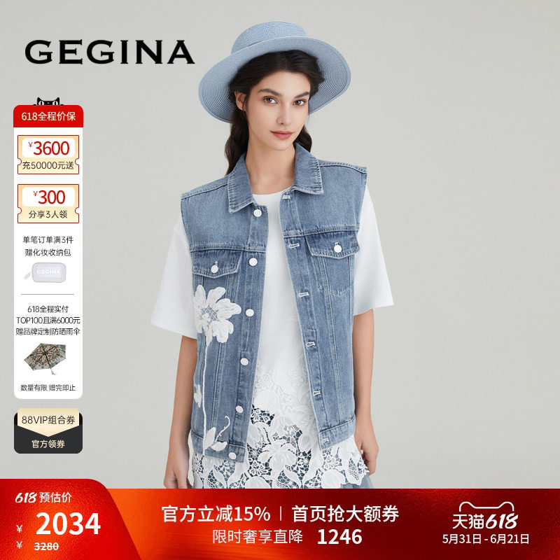 【刺绣】GEGINA吉吉娜春夏夏装刺绣花卉牛仔马甲外套女纯色短外套