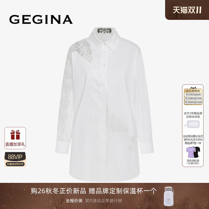 GEGINA女装2026秋冬新品不对称蕾丝拼接中长款白衬衫宽松衬衣外套