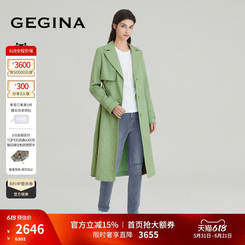 GEGINA吉吉娜女装春夏商场同款绣花中长款风衣外套收腰气质外套