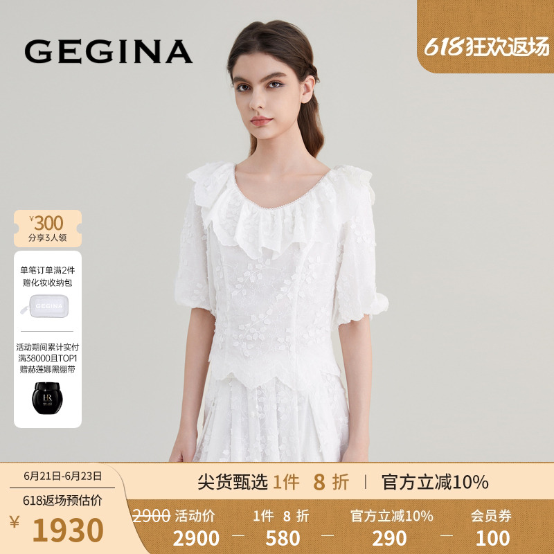 GEGINA吉吉娜女装春夏商场同款短款刺绣雪纺衫绣花泡泡袖上衣女