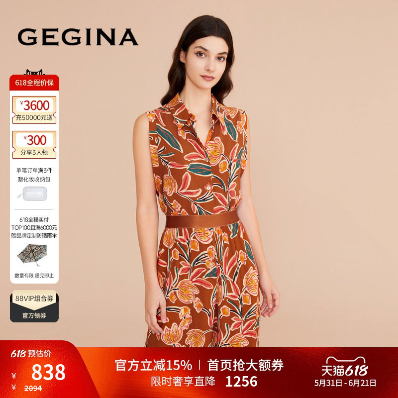 GEGINA吉吉娜女装法式印花雪纺衫无袖轻薄气质花卉上衣商场同款
