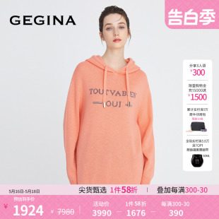 100%山羊绒 GEGINA吉吉娜字母毛衫 气质连帽毛衣女长款 商场同款