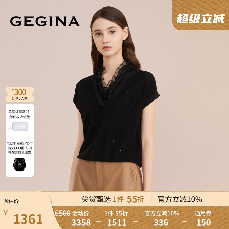 【亚麻】GEGINA吉吉娜黑色亚麻雪纺衫女荷叶边小V领上衣商场同款