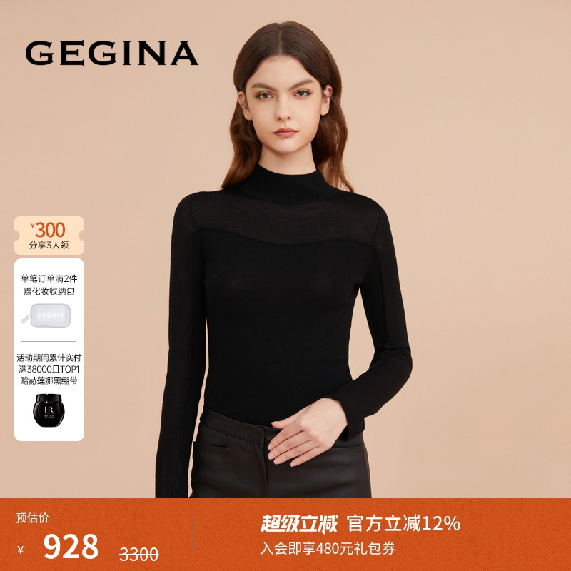 GEGINA吉吉娜女装羊毛羊绒针织衫气质修身黑色内搭打底衫商场同款