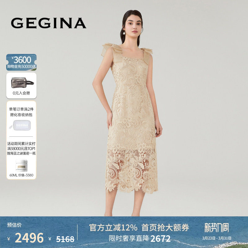 【蕾丝】GEGINA吉吉娜女装春夏新品气质吊带连衣裙镂空绣花裙子