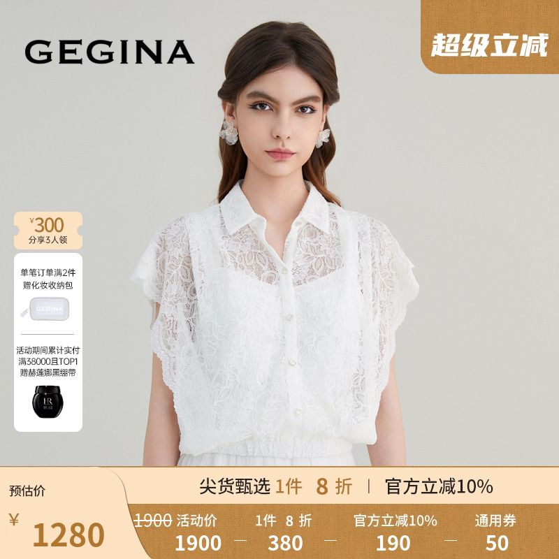 GEGINA吉吉娜女装春夏商场同款轻薄透气蕾丝雪纺衫无袖短款上衣
