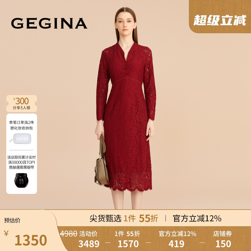 女士蕾丝刺绣连衣裙GEGINA