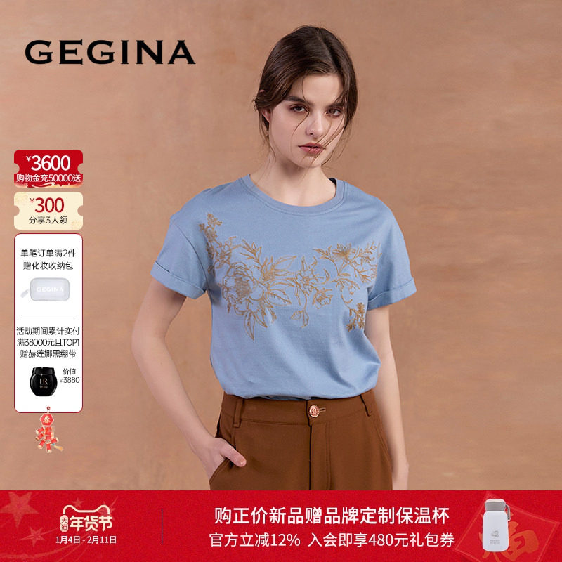 GEGINA吉吉娜2025秋冬季新品圆领刺绣绣花T恤高级感通勤时髦上衣,女装/女士精品,T恤,淘宝优惠券,粉丝福利购,淘宝优惠卷