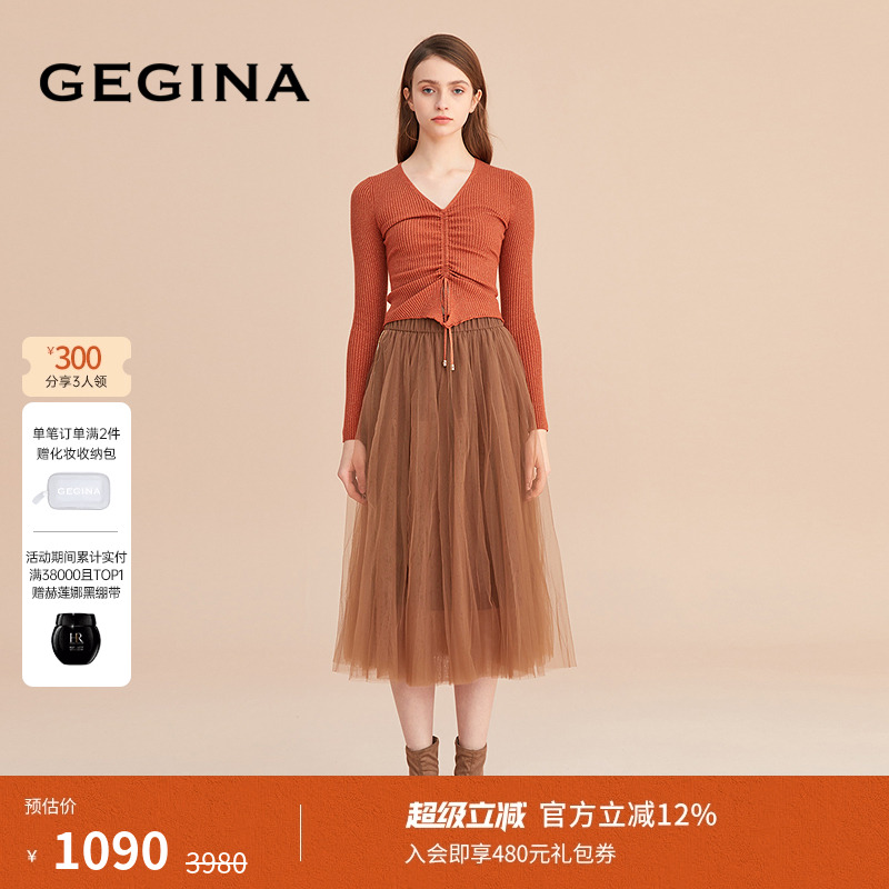 女士半身裙GEGINA网纱高腰