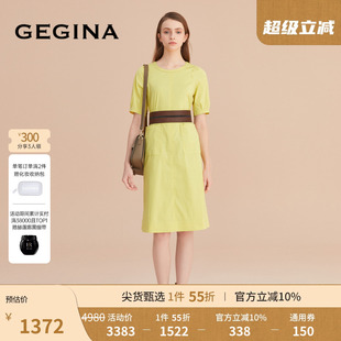 GEGINA吉吉娜女裝 圓領短袖 連衣裙寬松純色時尚 A字裙子女 商場同款
