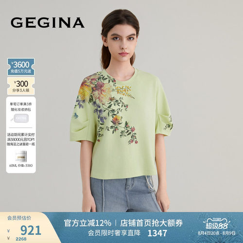 入会领券立减.晒图3张美照领取惊喜