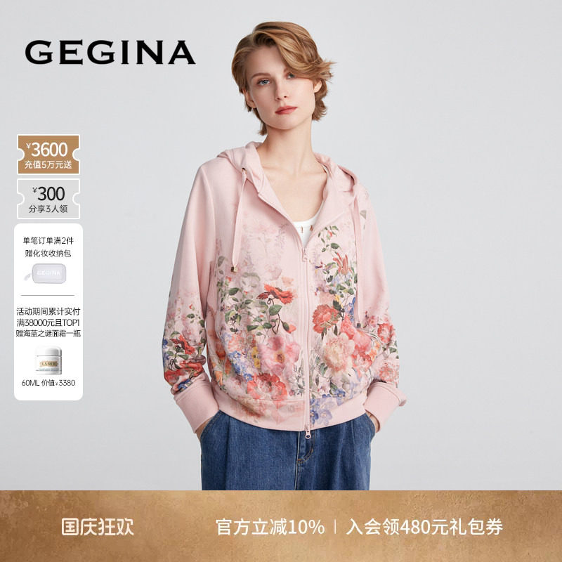 GEGINA女装印花连帽短外套高级时髦花卉夹克外套女商场同款图片