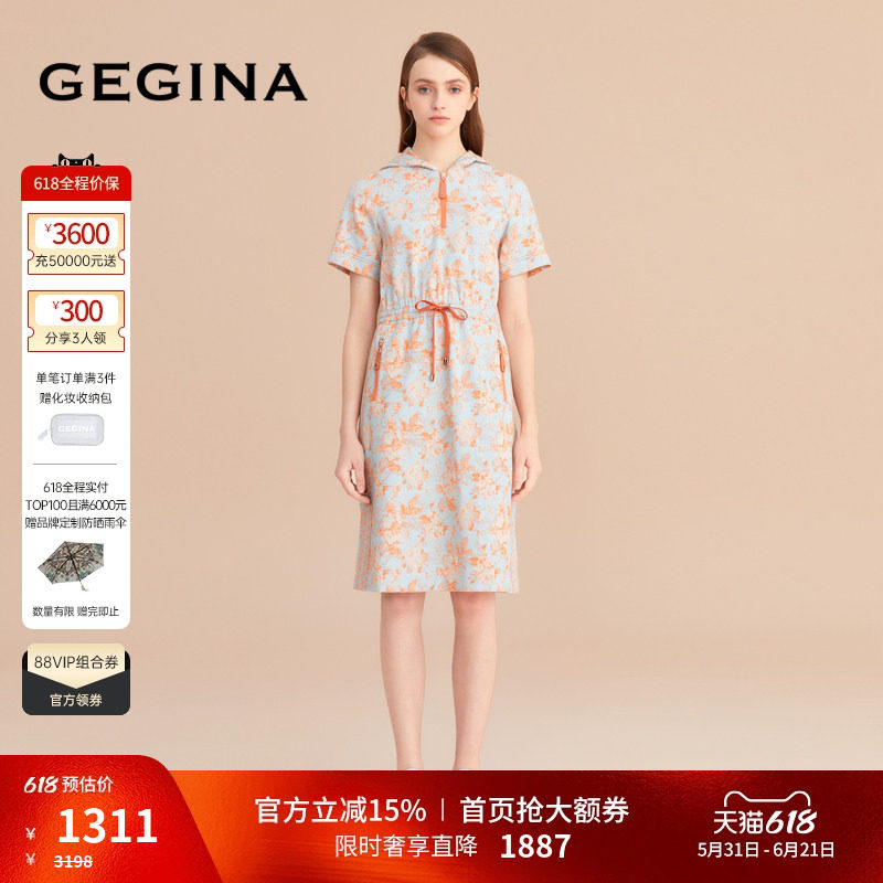 【印花】GEGINA吉吉娜新款抽绳收腰连衣裙女中长款高腰A字裙
