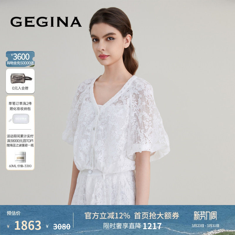 GEGINA吉吉娜女装春夏商场同款蕾丝刺绣雪纺衫V领灯笼袖短上衣